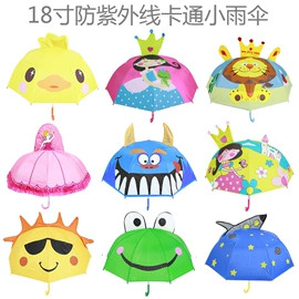 雨伞;遮阳/太阳伞;衣物防尘罩