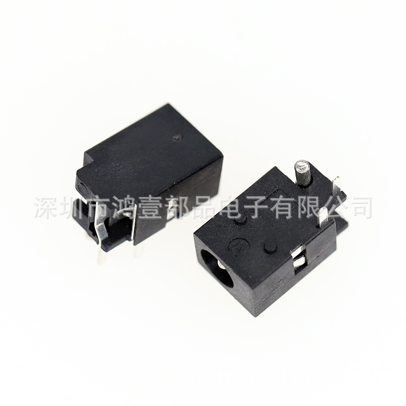 深圳鸿壹厂家供应DC电源座1.3/1.6/2.0针心插件电源插座 DC-023