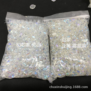 Glass beads water droplets 6*9mm pendant hole multi-color horizontal hole loose beads beaded bracelet diy accessories antique material