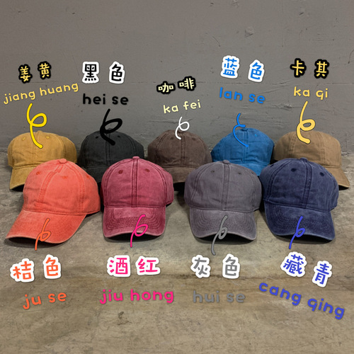 Versatile hat internet celebrity ulzzang retro denim solid color peaked baseball cap for men and women