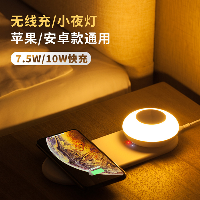 Cargador inalámbrico para teléfono móvil LED lámpara de escritorio separada succión magnética táctil oscurecimiento dormitorio creativo noche luz lámpara de noche