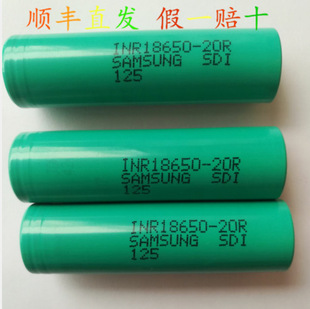 ���ʌ���INR18650-20R 2000mAh�늳� ���m22A���
