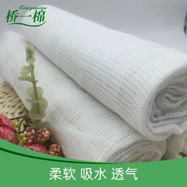 棉坯布;抹布、百洁布;其他棉类面料
