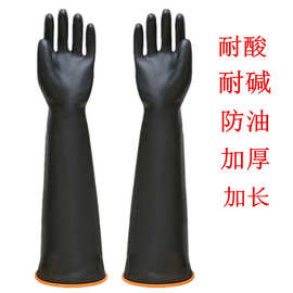 批发耐酸碱手套耐油短袖中袖长袖工业防护双层橡胶防腐蚀橡胶手套