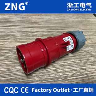 �㹤IP44���ղ��^��о16A ����380V�W�˹��I���^16A4P ��|�����^