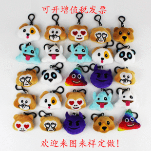 ��ͨ����emoji����ë�q耳׿�qq����ë�q����֙C��ż����YƷ