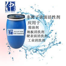 �S��ֱ�NHNS08��������ϴ��ԭ�� ���Iϴ�섩ԭ�� Ó֬����