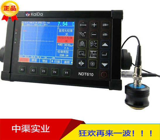 NDT610超声波探伤仪 凯达牌金属裂纹检测仪 内部气孔检测仪