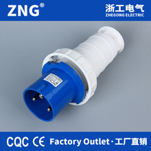 IP67���I��ˮ���^3о63A 220V���ղ��^63A �͙CУ�̨���^ZNG-033