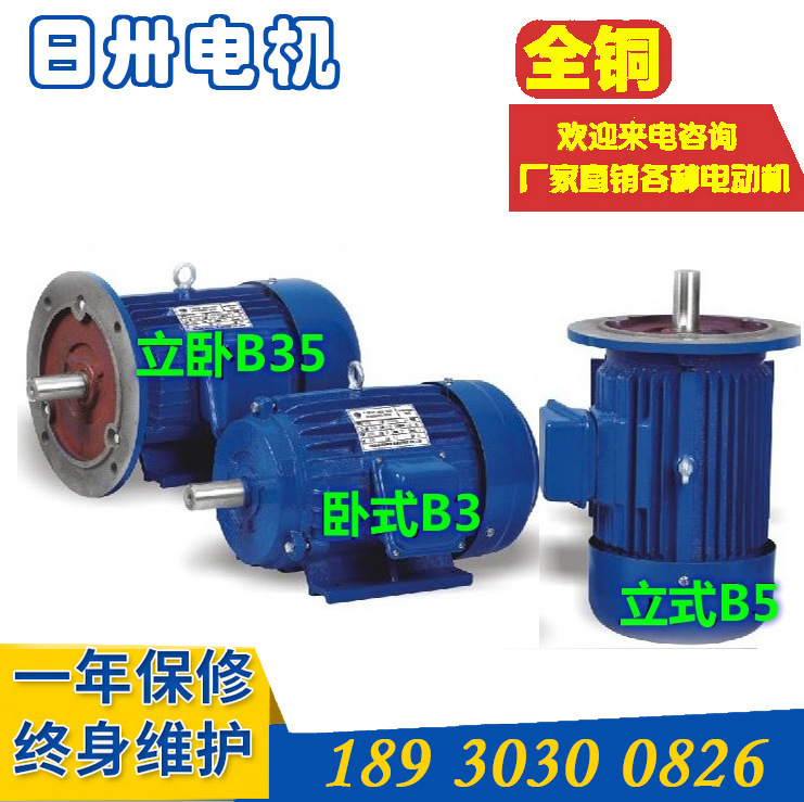 供应YPn-180L-4 22KW水泵专用三相异步电动机
