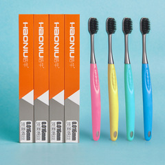 Hao Niu Toothbrush Bamboo Charcoal Independent Packaging Char Soft Cotton Brush Hair Daily Necessities Small Head Adult Toothbrush Soft Hair Wholesale 