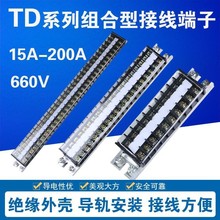 TD-15A20A30A60A100A10/15/20/30λ�M��ʽ�Ӿ������ŽӾ����B����