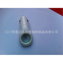 批发厂家供应新款车充外壳、指环车充外壳