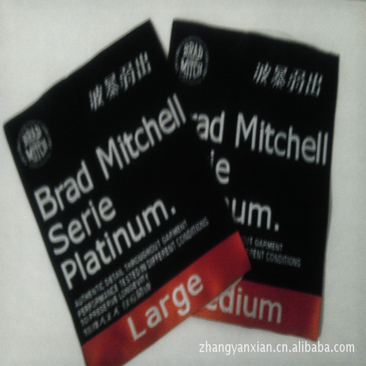 杭州辅料厂家专制制定精美童装织唛标 供应高档领标