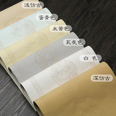 Four-and-a-half feet wide, half-raw and half-cooked Xuan paper calligraphy works, two-character and four-character couplet paper, special Xuan paper for brush pen competitions