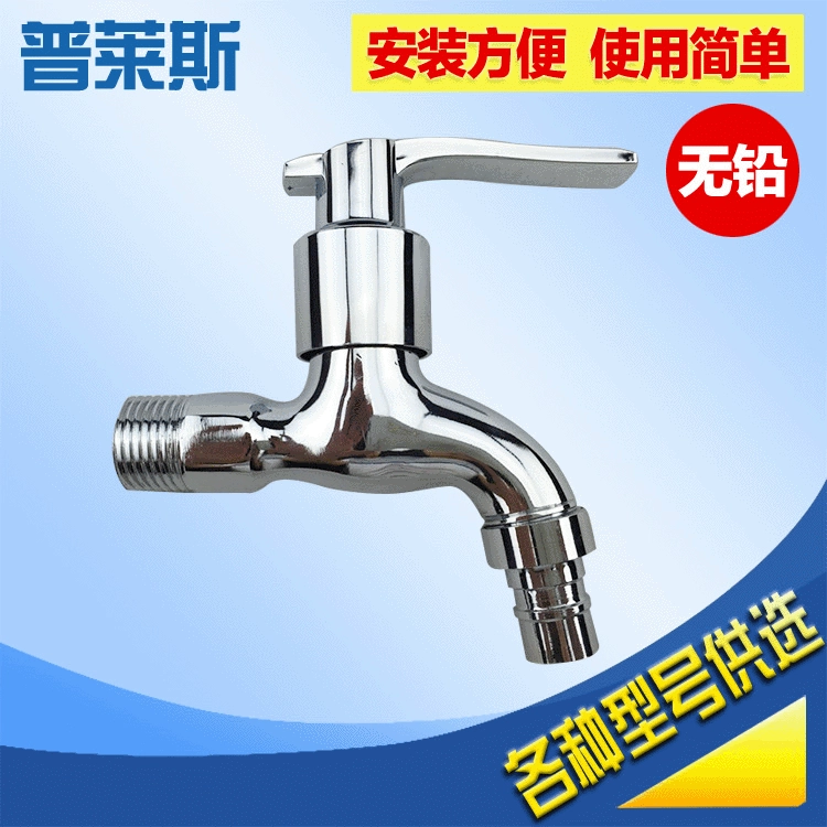 Сплав утолщен и утолщен 4 балла Император набирает стиральную машину