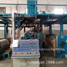 ֽ Second hand cardboard production line