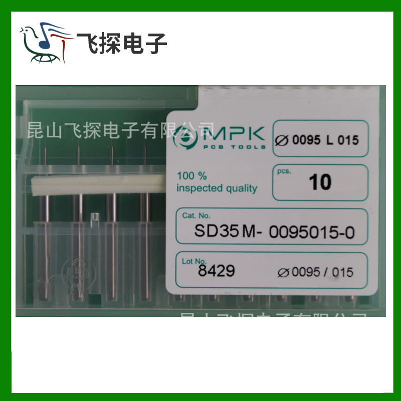φ0.095mm 微(小)钻 德国原装进口钻针 MPK品牌 有报关单支持验货