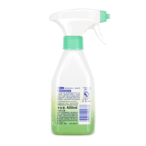 Pigeon/Beippy Baby Bottle Fruit and Vegetable Cleaning Foam Bottle 400ml MA101/MA102