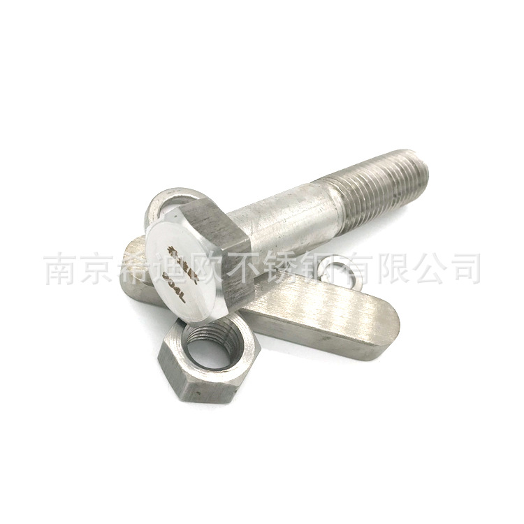 904L1.4539N08904六角头螺栓六角螺母法兰非标