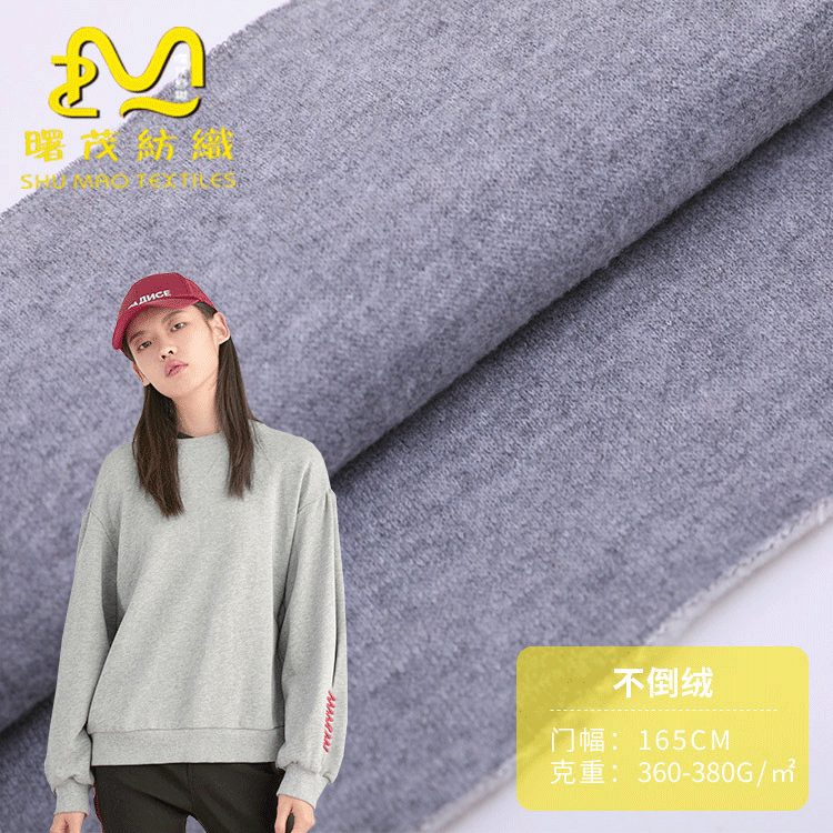 棉超柔天鹅不倒绒卫衣绒舞蹈服 童装保暖外套保暖裤针织面料