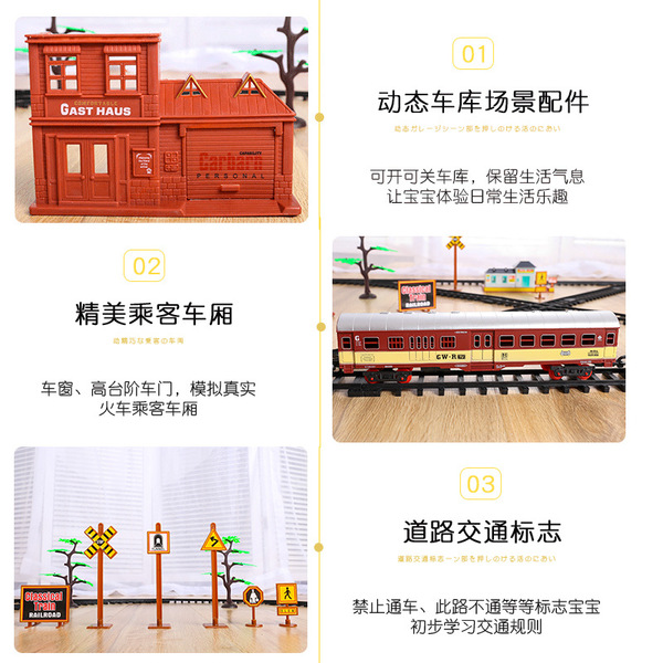 Realistic electric classic set railed