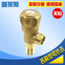 �S�~��ɫ4�������y �_�P���ˮ�����^ֹˮ�y DN15���_���y