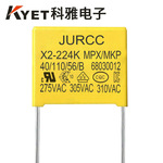 JURCC 安规电容X2 224K 310V 0.22UF 275V 脚距10mm 抗干扰X2电容