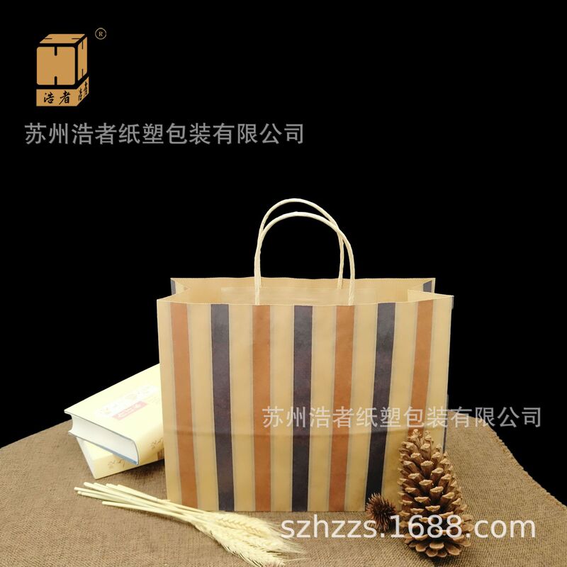 Suzhou Haozhe Vertical Stripe Kraft Paper Bag Shopping Bag Spring and Winter Clothing Packaging Bag Paper Bag Printing
