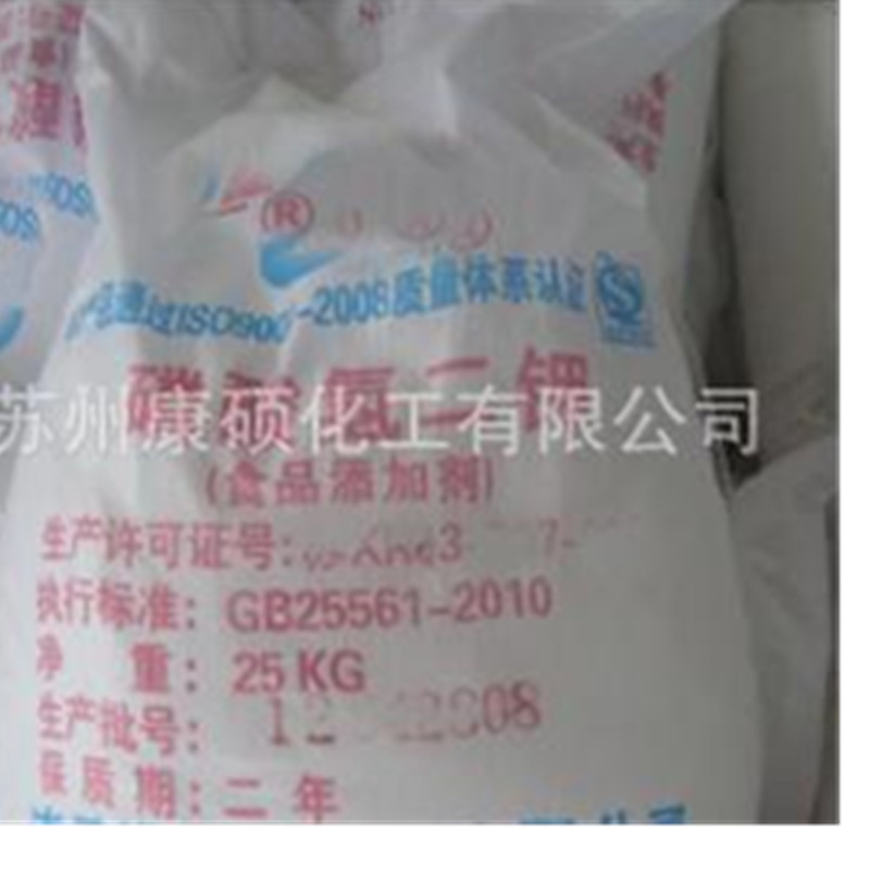 食品级 磷酸氢二钾 无水磷酸氢二钾 DKP25kg/袋99%