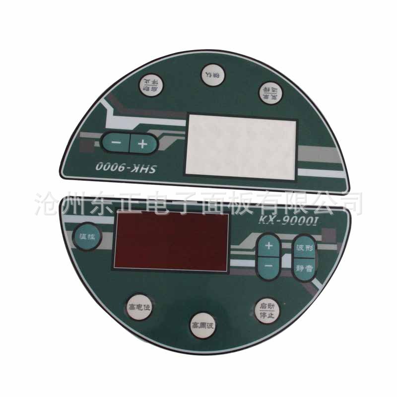 厂家生产 电子亚克力面板  标牌面板开关门户标牌不锈钢