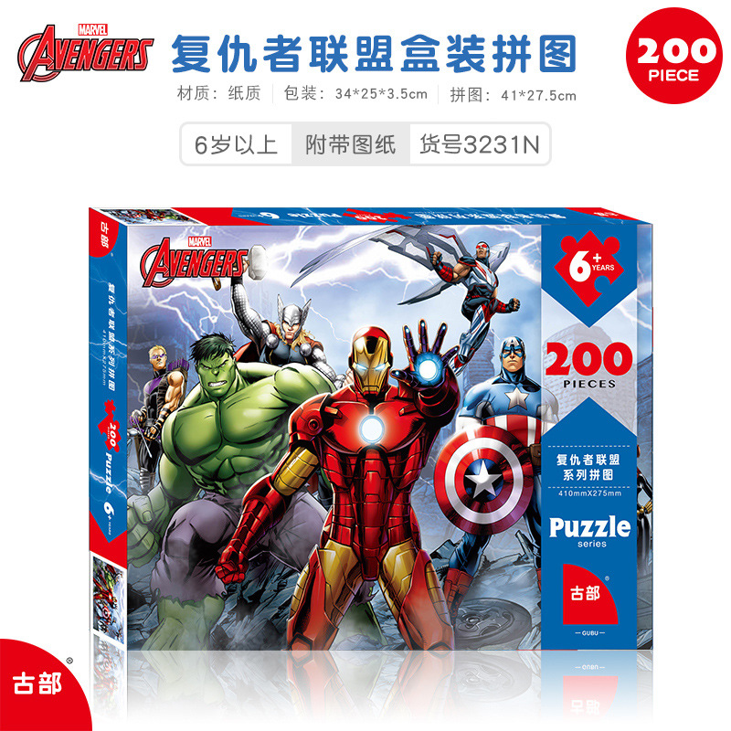 Disney Festival de Primavera Mickey Frozen princesa 200 piezas rompecabezas los niños en caja papel antiguo Departamento