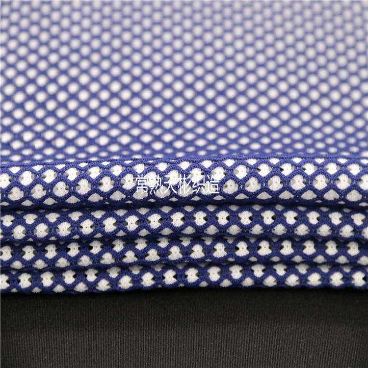 涤锦双面网布 锦纶双色双面网眼布 尼龙网布 涤纶网布 菱形网布