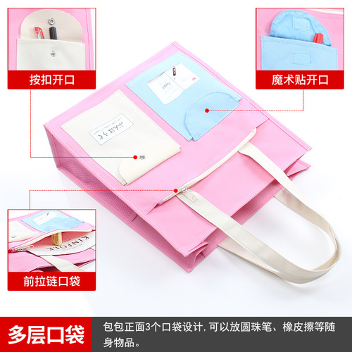 Portable Bag for Primary and Middle School Students, Large Capacity Tutoring Bag, Multifunctional Children's Book Bag, Document and Homework Bag