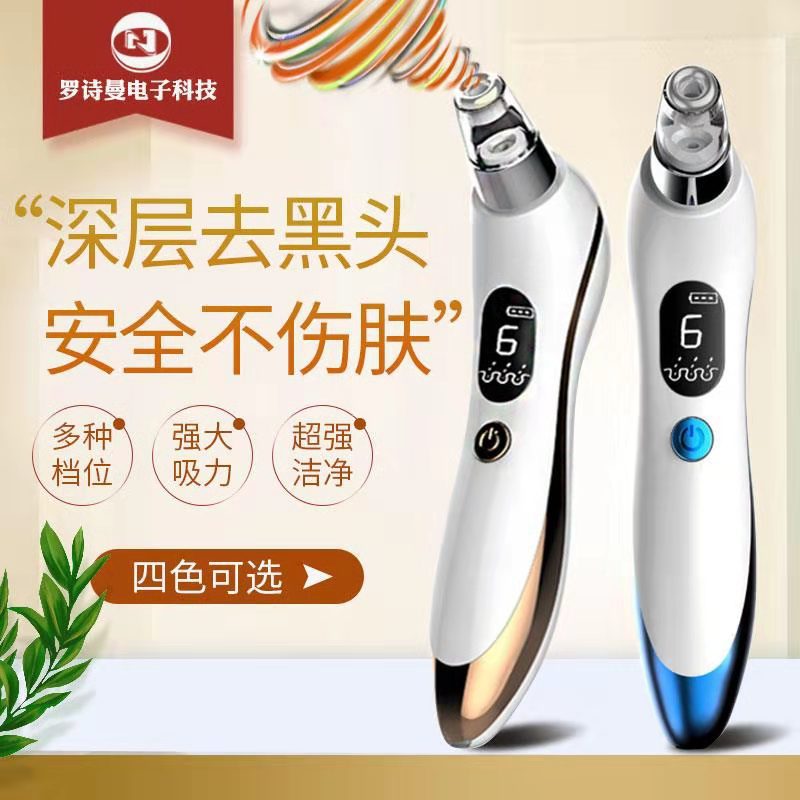 New Blackhead Suction Beauty Instrument Household Facial Small Bubble Blackhead Removal Pore Acne Cleaner