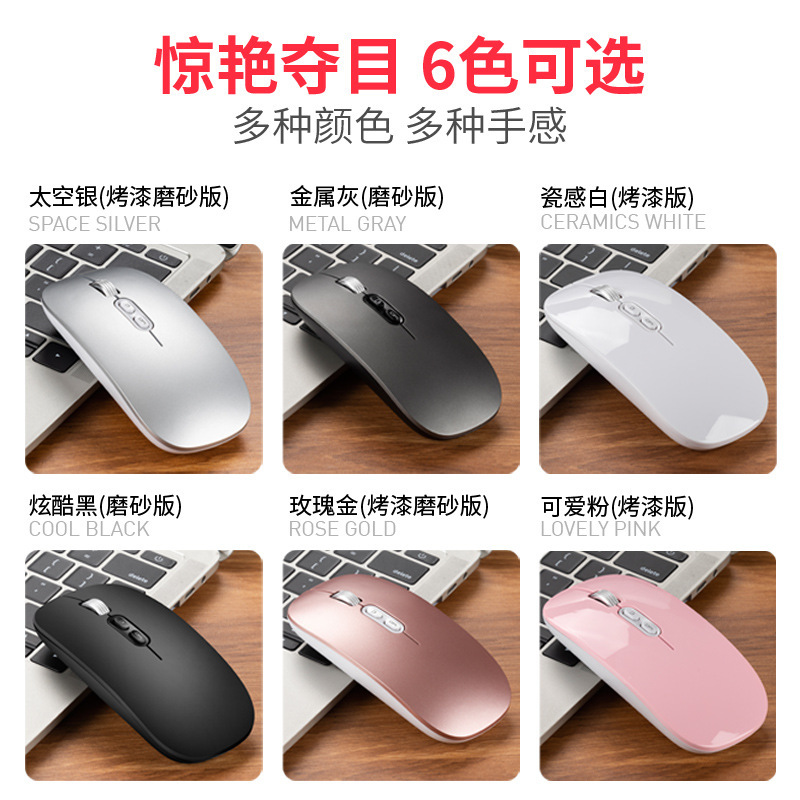 虎猫M103无线鼠标蓝牙可充电台式电脑笔记本办公2.4G发光鼠标