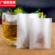 100个茶包袋一次性泡茶袋滤纸热封茶叶过滤袋现货咖啡药粉煲汤袋