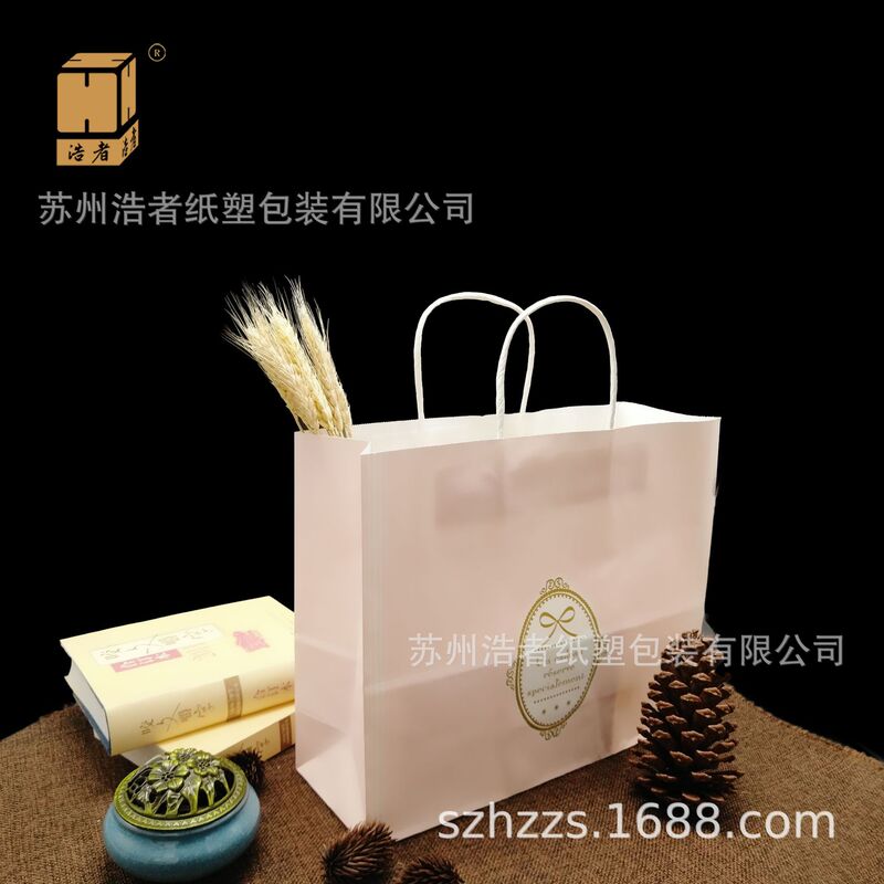 Suzhou Haozhe Pink Handbag Shopping Bag Spring and Winter Clothing Packaging Bag Satchel Paper Bag Handbag Printing