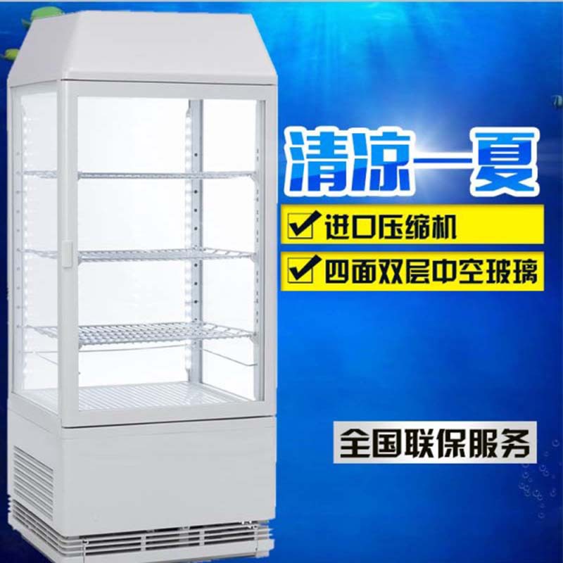 批发供应四面透明玻璃冷藏展示柜冷柜熟食水果饮料冷藏柜保鲜立式