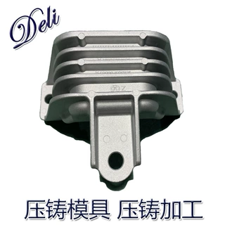 厂家供应精密铝压铸汽车配件模具加工制造 铝压铸件加工 表面处理
