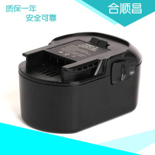 �S��ֱ�NAEG14.4V 懚���k늄ӹ���늳� �m��BS14G/BS14X/BSB14G