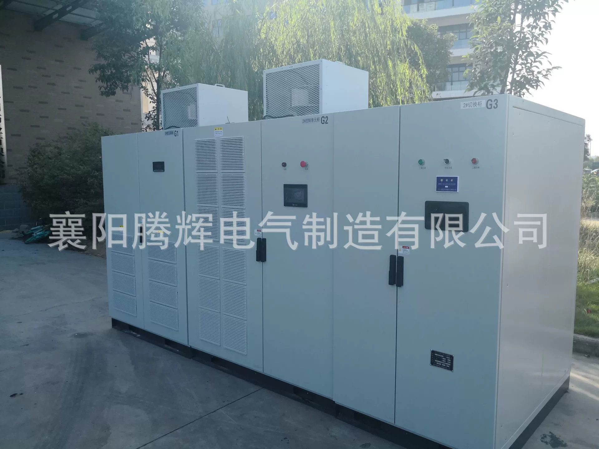 Завод по производству бумаги имеет высоковольтное преобразование частоты. Высоковольтное преобразование частоты используется для фабрики по производству бумаги обеспечивает энергосбережение и уменьшение потребления электроэнергии и отходов.