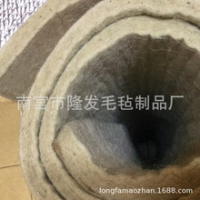 中粗工业羊毛毡 密封防尘毛毡 隔热保温 服装缝纫设备 家用电器