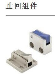 止回组件ATBM10B-S-BH ATBM10B-S-BL ATBM10B-S-BT ATBM10B-S-PI