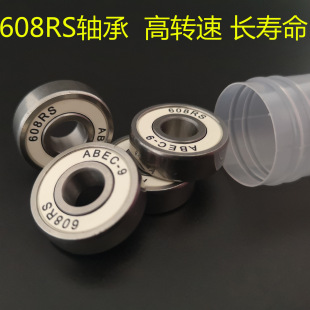 �F؛��������݆��ЬƯ�ư��L���S�� ABEC-9�o���S��608RS