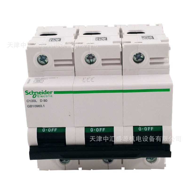 C120L微型断路器A9N19846小型空气开关C120L 3P D80A漏保