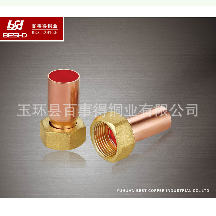 供应管道连接器 黄铜 阀门连接器 铜水暖五金配件 厂家直供批发