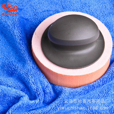 汽车打蜡海绵工具镀膜抛光盘车蜡带手柄套装打蜡神器美容养护用品|ms