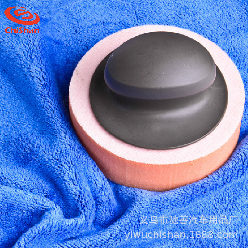 汽车打蜡海绵工具镀膜抛光盘车蜡带手柄套装打蜡神器美容养护用品|ms