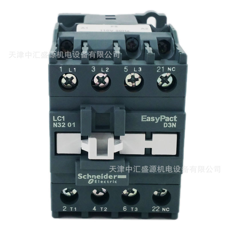 LC1N3201F5N交流接触器AC110V接触器32A三极接触器LC1-N3201F5N